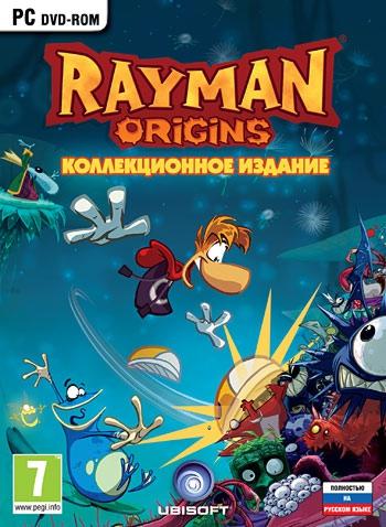 Покупателям игры Rayman Origins – подарки! Покупателям игры Rayman Origins – подарки!